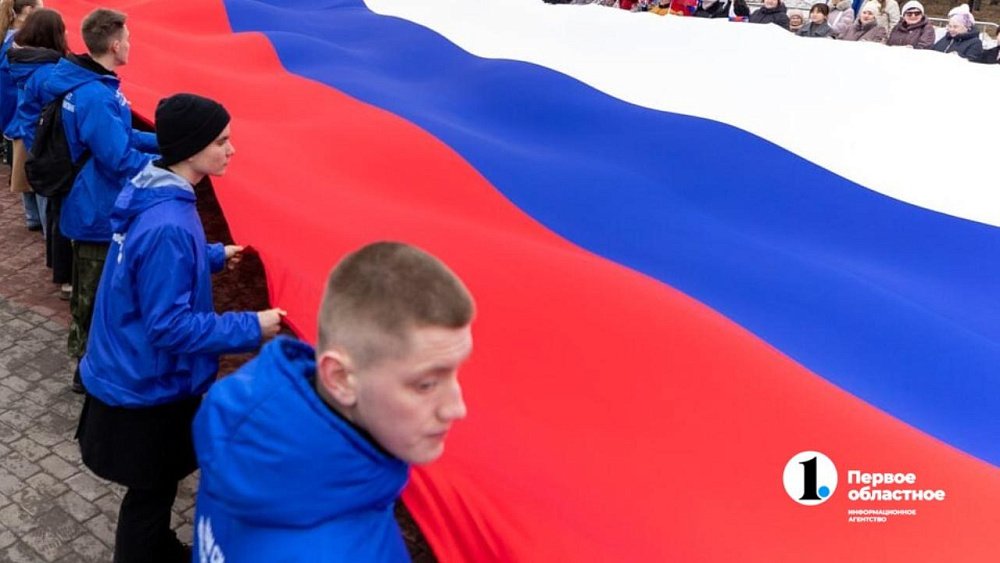 В честь Дня России в Челябинске развернут 8‑метровый триколор