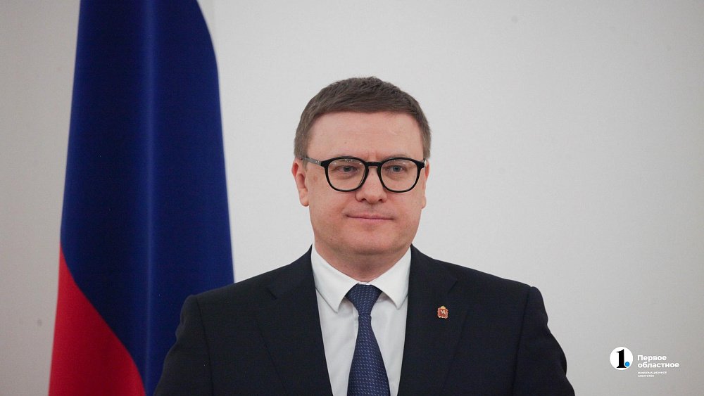 Алексей Текслер поздравил жителей Челябинской области с Днем России