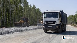 Новая дорога под Челябинском снизит количество пробок на плотине