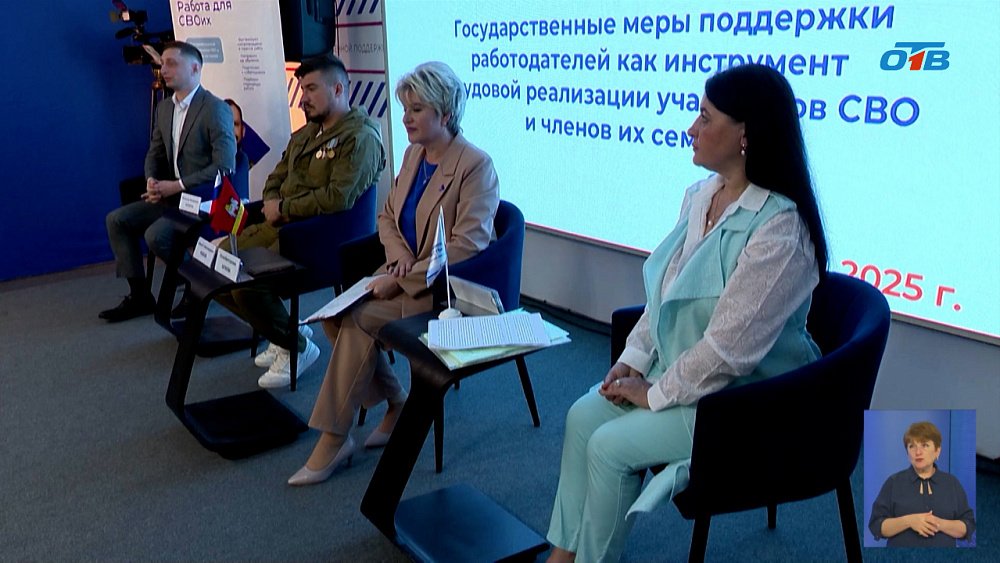 Ветеранов СВО продолжают устраивать на работу