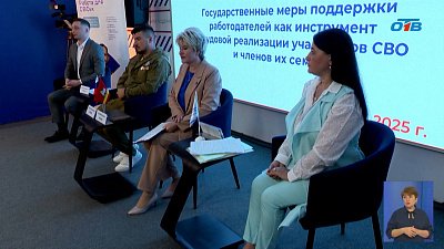 Ветеранов СВО продолжают устраивать на работу