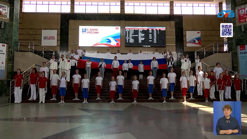 На вокзале проходит концерт ко Дню России