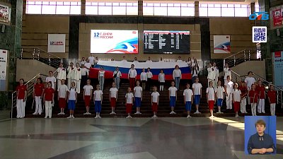 На вокзале проходит концерт ко Дню России