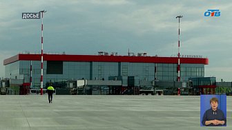 Продолжается развитие аэропортов региона