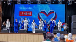 В челябинском парке Тищенко развернули восьмиметровый флаг в День России