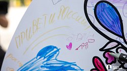 В челябинском парке Тищенко развернули восьмиметровый флаг в День России