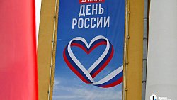 Алексей Текслер наградил выдающихся южноуральцев в День России