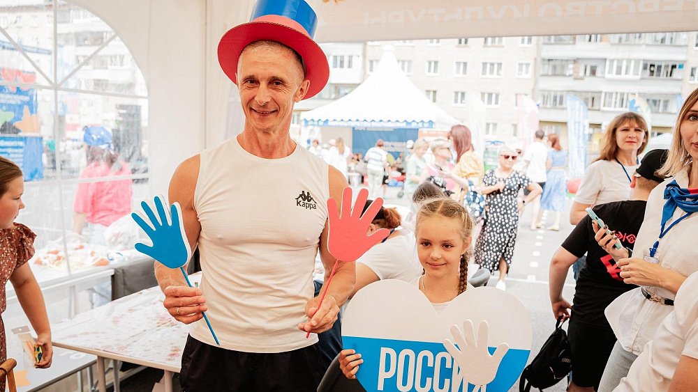 Фестиваль «Челябинская область — большая семья» прошел в Катав-Ивановске