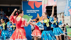 Фестиваль «Челябинская область — большая семья» прошел в Катав-Ивановске