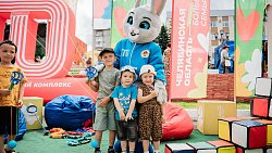 Фестиваль «Челябинская область — большая семья» прошел в Катав-Ивановске