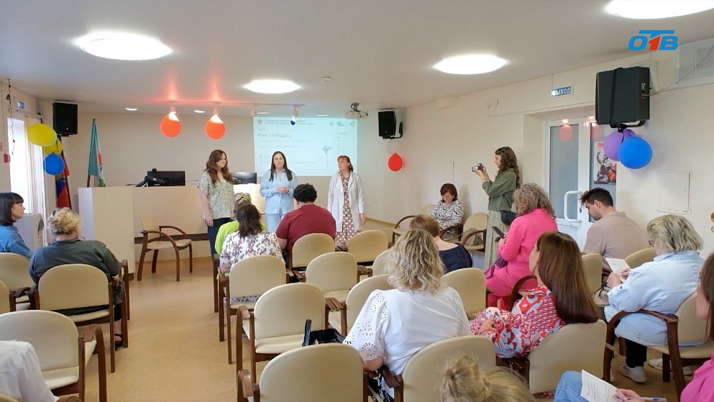 В Челябинской области врачи проходят тренинг «Бережное сообщение тяжелого диагноза»