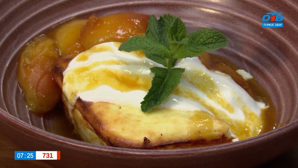 Творожная запеканка с абрикосами в карамели в рубрике «Завтрак с шеф-поваром»