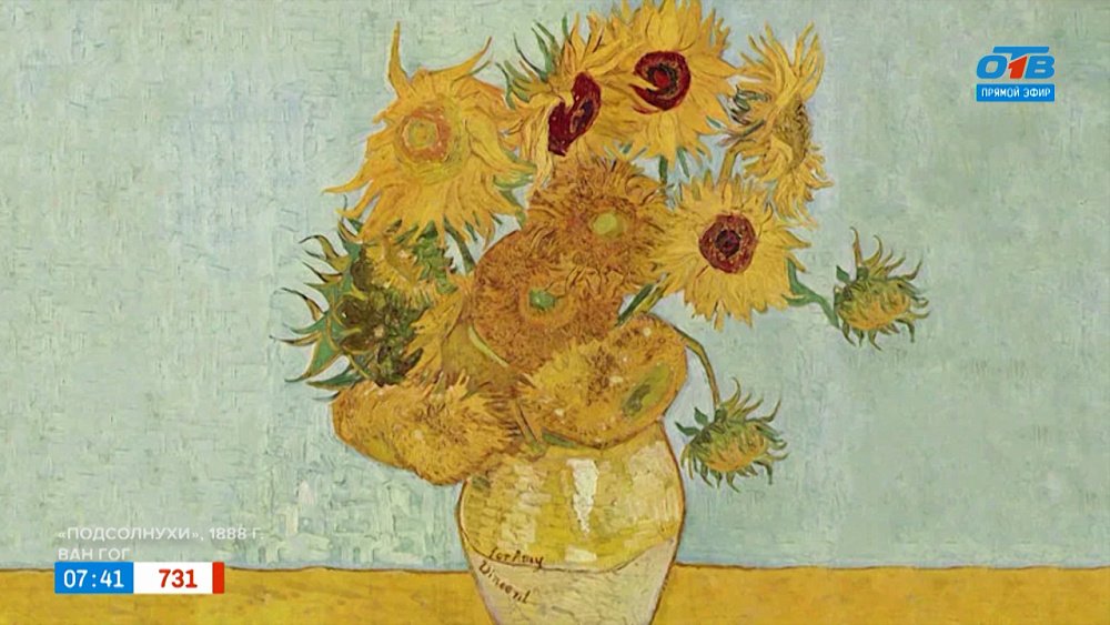Узнаем, почему Ван Гог рисовал подсолнухи, в рубрике «История одного шедевра»