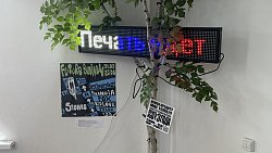 В старой «Башне» на ЧТЗ на один день открыли выставку современного искусства