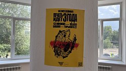 В старой «Башне» на ЧТЗ на один день открыли выставку современного искусства