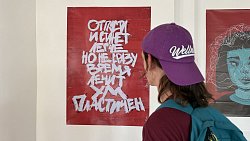 В старой «Башне» на ЧТЗ на один день открыли выставку современного искусства