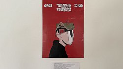 В старой «Башне» на ЧТЗ на один день открыли выставку современного искусства