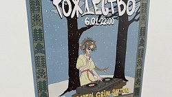 В старой «Башне» на ЧТЗ на один день открыли выставку современного искусства