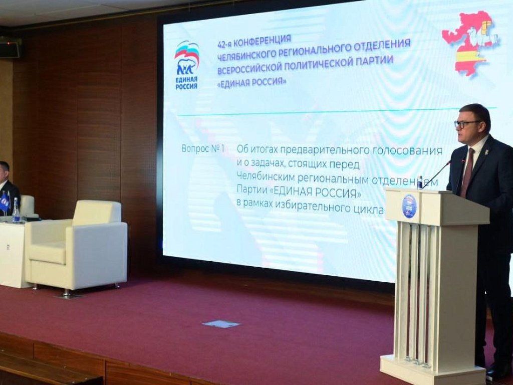 Челябинская область лидирует по числу кандидатов со статусом участника СВО