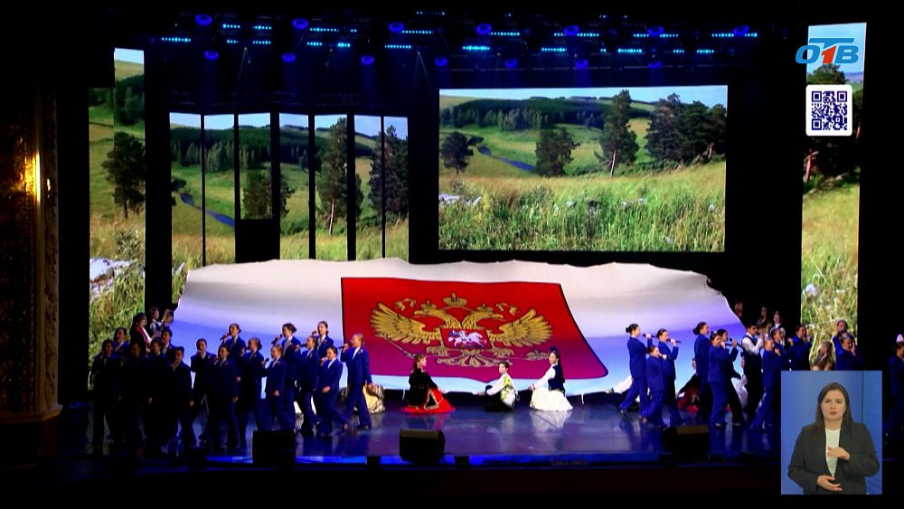 Губернатор вручил южноуральцам почётные награды на концерте ко Дню России