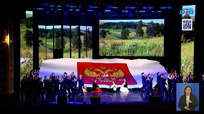 Губернатор вручил южноуральцам почётные награды на концерте ко Дню России