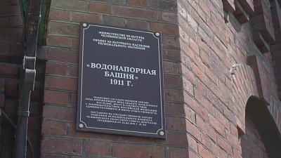 В Челябинске в старой водонапорной башне открыли арт-галерею