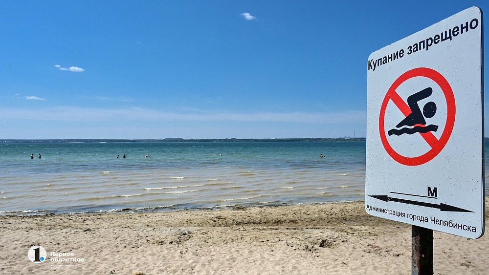 В Челябинской области с начала 2025 года утонули 12 человек
