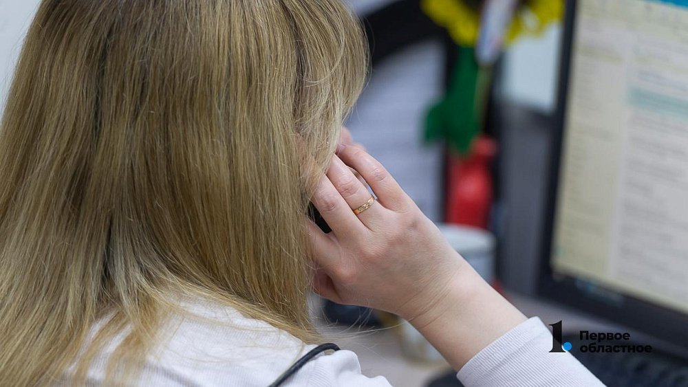 Нотариусы Челябинской области помогают дать отпор оскорблениям в интернете