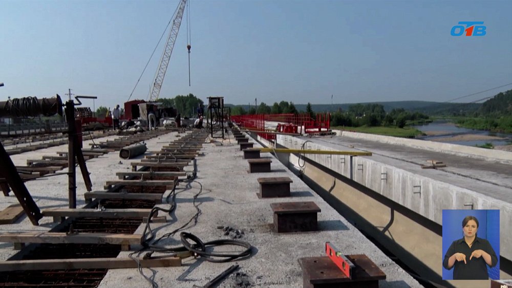 В Нязепетровске строят мост через реку Уфа