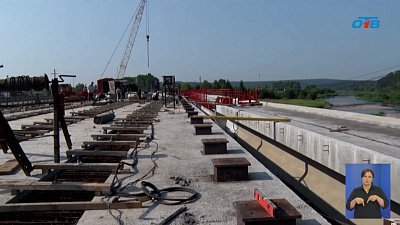 В Нязепетровске строят мост через реку Уфа