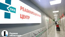 В Челябинске опыт реабилитации больных с инсультом помогает выхаживать раненных на СВО бойцов