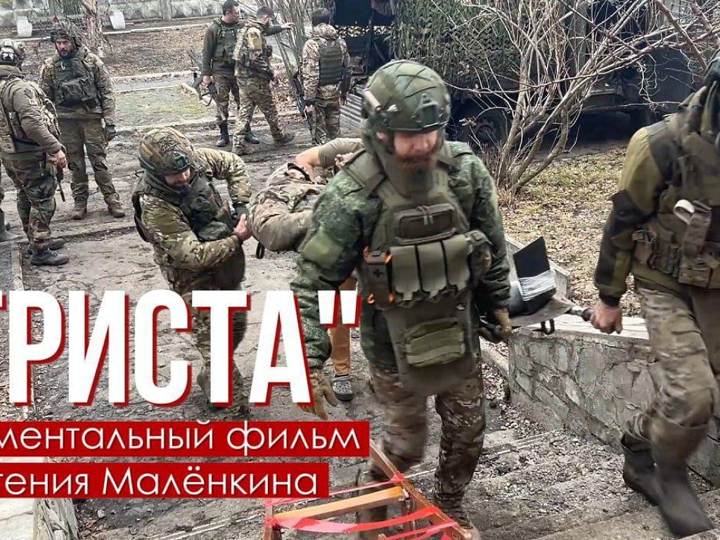 Уральцы сняли документальный фильм о бойцах СВО
