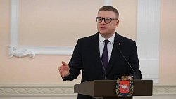 Лучшие медики Челябинской области получили награды от губернатора