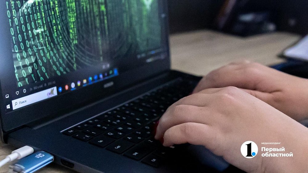 Онлайн-заработок обернулся потерей 400 тысяч для жительницы Озерска