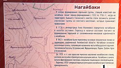 В Челябинской области сняли первый мультик о нагайбаках