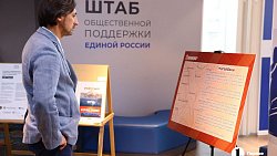 В Челябинской области сняли первый мультик о нагайбаках