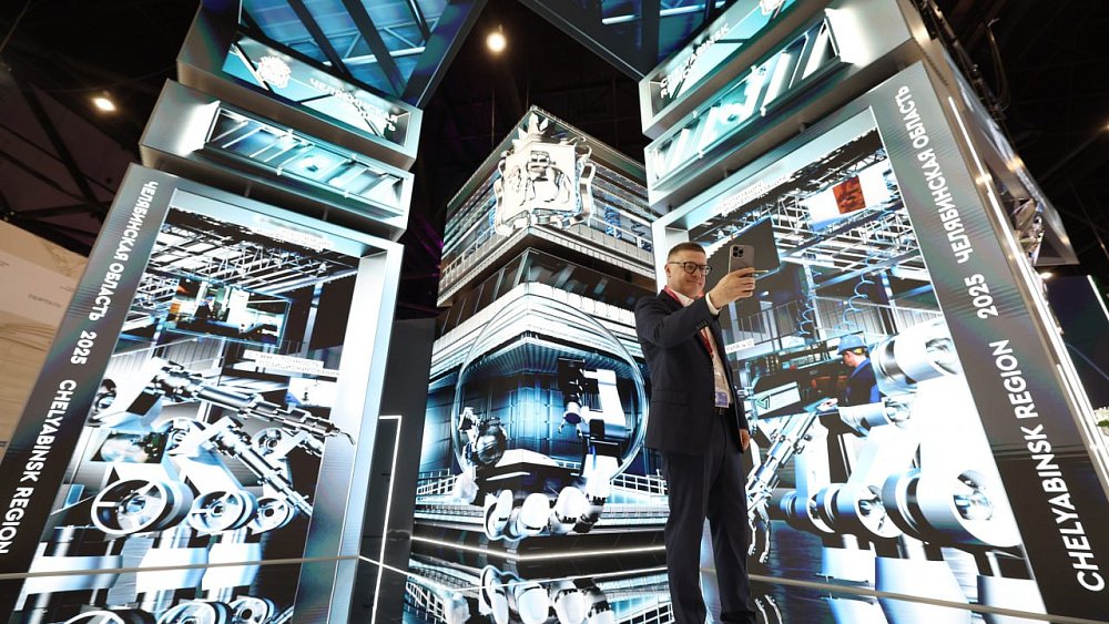 Алексей Текслер во главе делегации Челябинской области начал работу на ПМЭФ‑2025