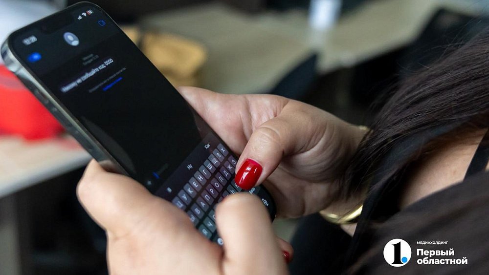 Мошенники начали звонить челябинским студентам и школьникам от лица Минобра