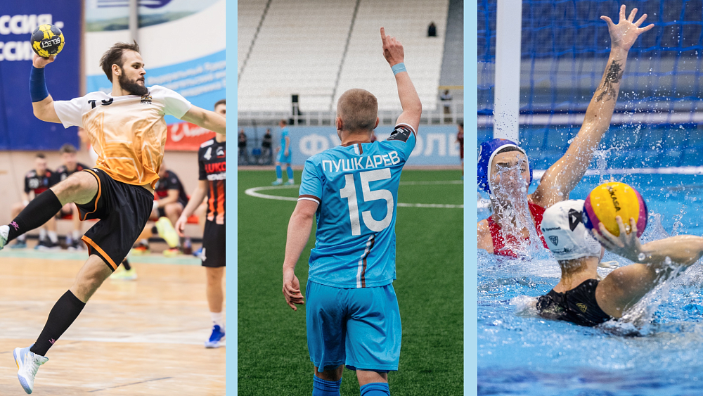 От футбола до гандбола — как провели сезон команды Челябинской области