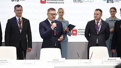 Челябинская область подписала трехстороннее соглашение по проекту строительства межуниверситетского кампуса