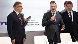 Челябинская область подписала трехстороннее соглашение по проекту строительства межуниверситетского кампуса