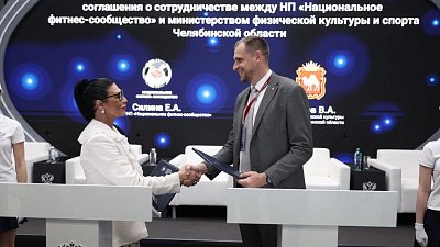 В Челябинской области станут больше заниматься фитнесом