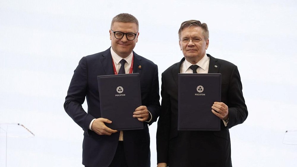 Росатом продолжит активно участвовать в развитии трех «запреток» на Южном Урале