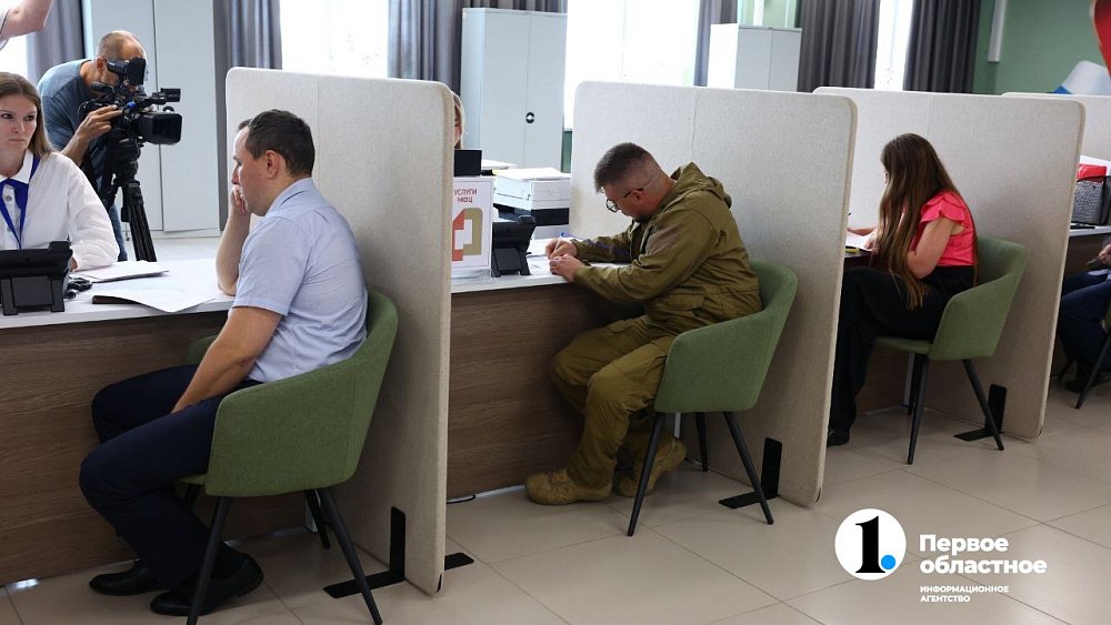 В Челябинской области участникам СВО и их семьям упростили доступ к услугам МФЦ