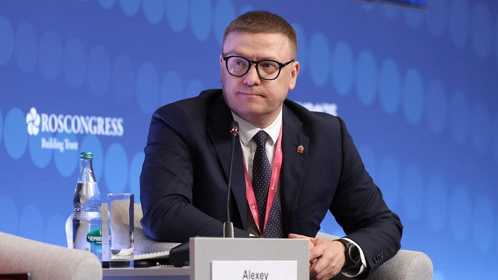 На ПМЭФ-2025 Алексей Текслер заявил о необходимости совершенствования системы госзакупок