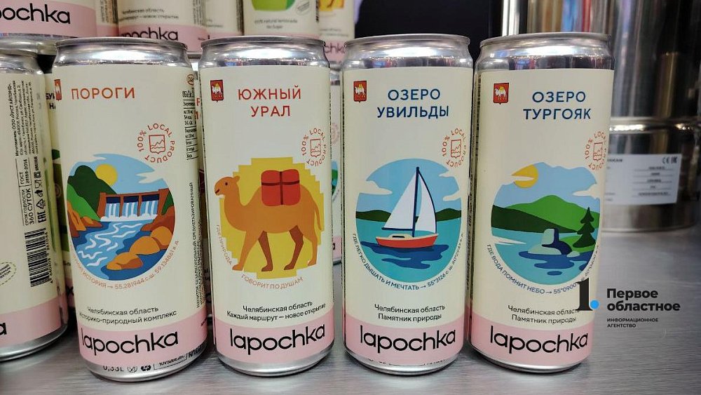 В Челябинской области расширят производство натуральных лимонадов