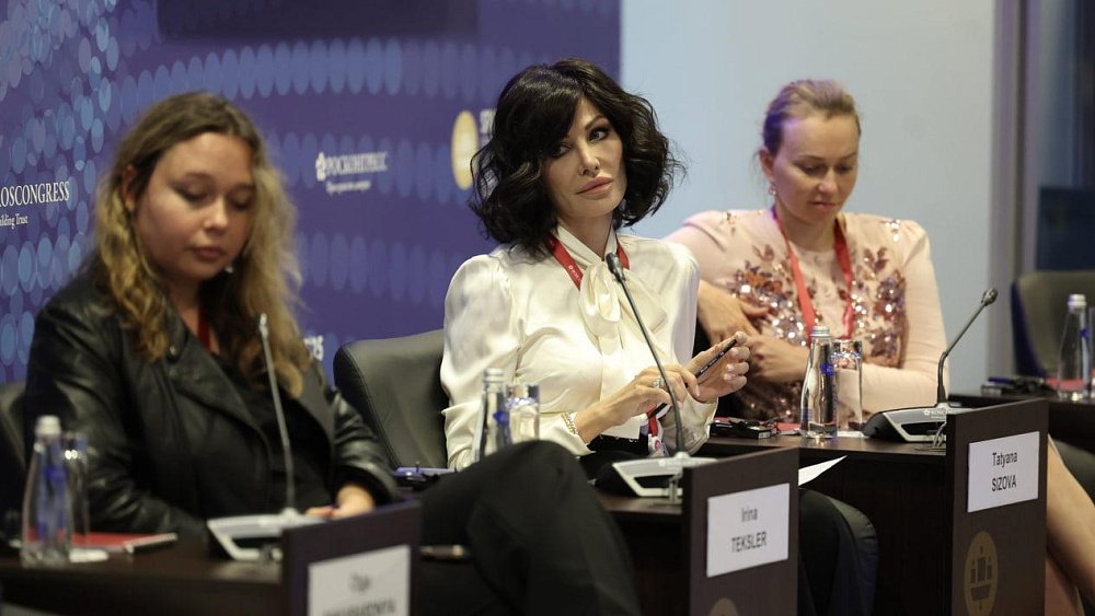 Новой валютой бизнеса назвали на ПМЭФ‑2025 социальную ответственность