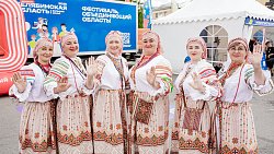 В Бакал приехал фестиваль «Челябинская область — большая семья!»