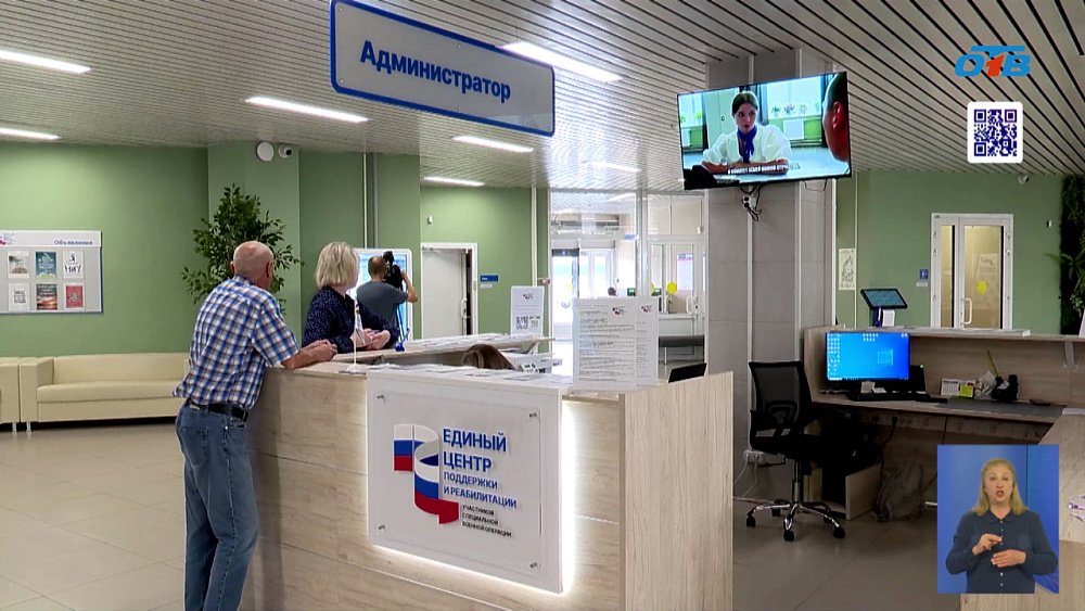 Ветераны получают помощь в режиме одного окна