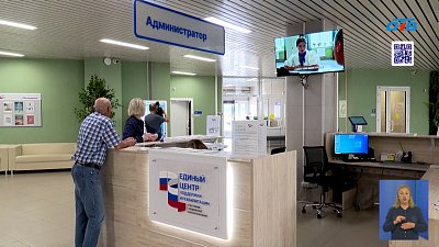 Ветераны получают помощь в режиме одного окна